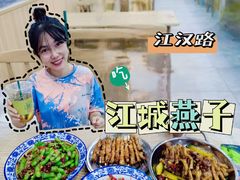 -江城燕子大排档(江汉路步行街店)