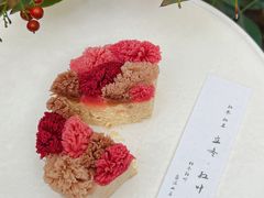 -元古雲境(太古里店)