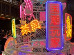 -王府井百货(总府店)