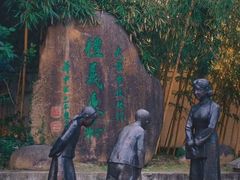 -蒋氏故居