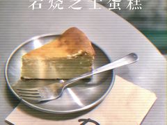 -RWORK·COFFEE(滨江店)