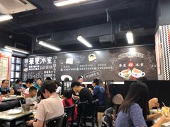 -华星冰室(湾仔店)