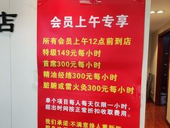 -宜华康盲人按摩(马连洼旗舰店)