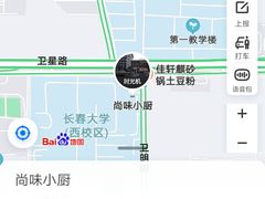 -尚味小厨·瓦罐煨汤