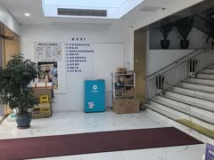 -美可普口腔医院(东街分店)
