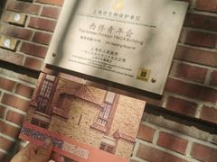 -上海体育博物馆