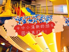 -天空之城欢乐嘉年华苏州店(环球188广场店)