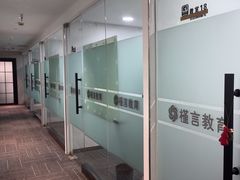 -槿言教育·雅思托福·国际教育·小语种培训留学中心(观音桥店)
