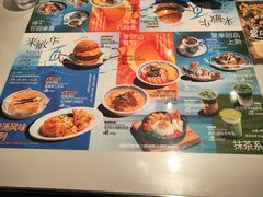-敏华冰厅(平安金融中心店)