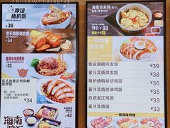 -大家乐(广州荔湾领展广场店)