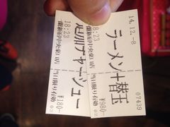 一兰拉面-一蘭拉面(新宿中央东口店)