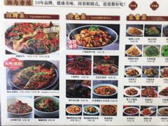 -湘与香缘·湖南菜(王府井北京市百货大楼店)