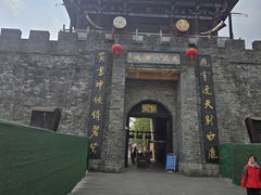 -天龙八部武侠城