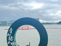 -琅岐红光湖公园