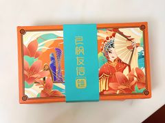 -良枫友信(陈家祠店)