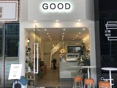 门面-GOOD好事咖啡(会展城店)