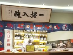 -鮨桐日本料理(望京店)