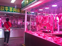 -三旗百汇商品城