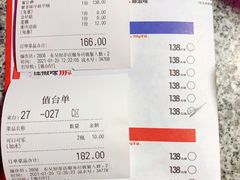 -蛙来哒(湖州东吴银泰百货店)