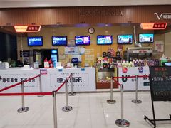 -映画影院(信悦汇店)