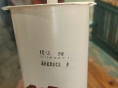 -鲜芋仙(南开大悦城店)