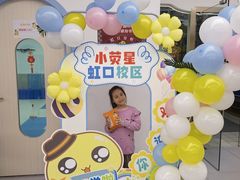 -东明生活广场(凉城购物中心店)
