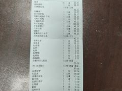 -普天和酒楼(天津之眼店)