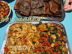 -川正旺江湖菜(三元桥店)