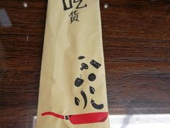 -以前的小酒馆(中山广场店)