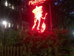 -Pistolera Mexican Cantina女枪手墨西哥餐厅(碧云路店)