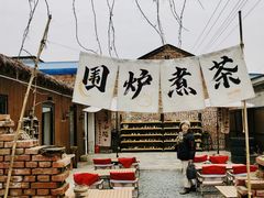 -陶野咖啡·面包披萨