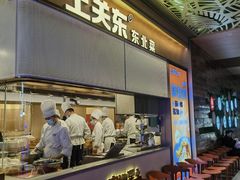 -上关东东北菜(夫子庙水游城店)