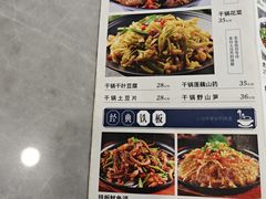 -家乐煲仔店(红山市场店)