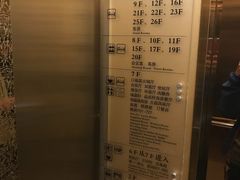 -大同王府至尊酒店