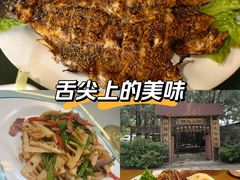 -山乡农家院(海淀区西北旺店)