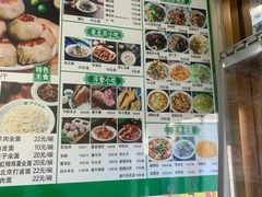 -尹记门钉肉饼(丰台站店)