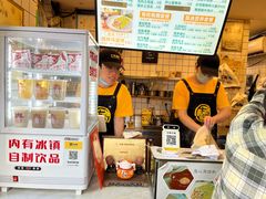 -卞姐蛋饼(陕西南路店)