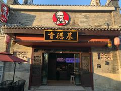 -广州融创文旅城