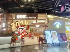 -糖糖屋•糖水•雪花冰店(时尚天河店)