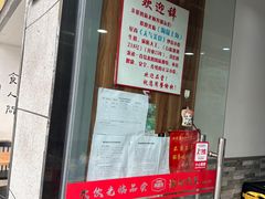 -黄阿姨锅贴大王(万航渡路店)