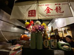 -金龙咖喱