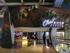 -Moka Bros 摩卡站(西单大悦城店)