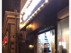 门面-陈眼镜火锅(总店)