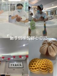 点击看大图 -宝生月子中心·独栋独院式(南山店)