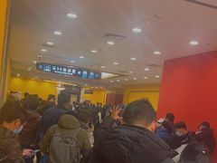 -北京九华山庄会展酒店