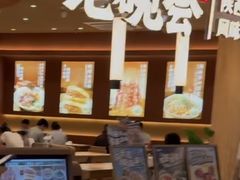 -江燕路万科里