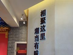 -俏湘厨•地道湘菜(建华南路店)