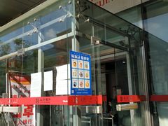 -北京银行(中轴路支行)