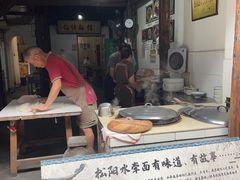 -佰仙面馆