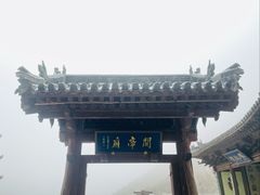 -雁门关景区